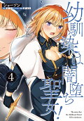 Vol. 4