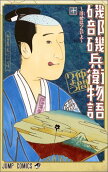 Vol. 10