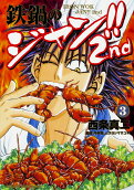 Vol. 3