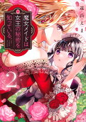 Vol. 2