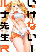 Vol. 7