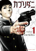 Vol. 1