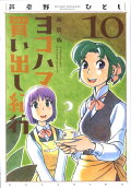 10권