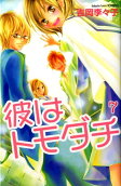 7권