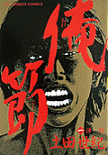 Vol. 1
