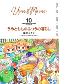 10권