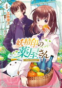 Vol. 4