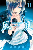 Vol. 11
