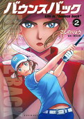 Vol. 2