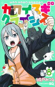 8권