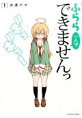Vol. 1
