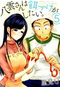Vol. 5