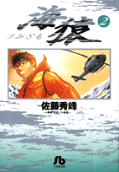 Vol. 2