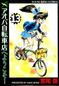第13卷