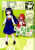 Vol. 1