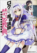 Vol. 1