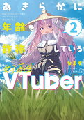 2권