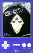 Vol. 4