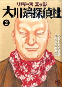 2권