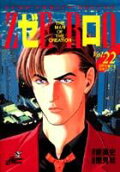22권