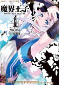 Vol. 4