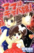 Vol. 12