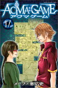 Vol. 17