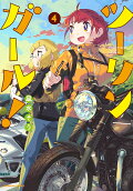 Vol. 4