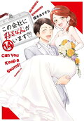 Vol. 14