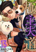 Vol. 13