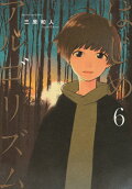 6권