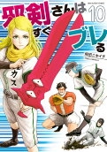 10권