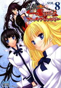 Vol. 8