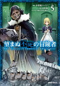 Vol. 5
