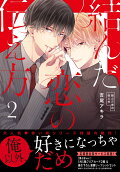 2권