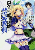 Vol. 2