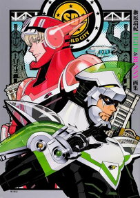 榊原瑞紀TIGER＆BUNNY画集