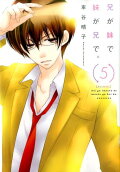 Vol. 5