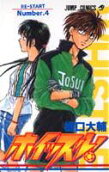 Vol. 4