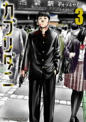 Vol. 3