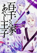 Vol. 4