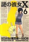 Vol. 6