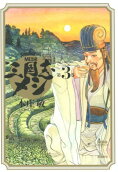 3권