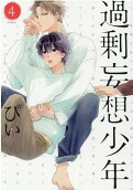 Vol. 4