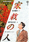 3권