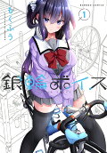 Vol. 1