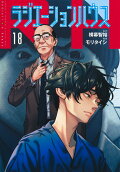 18권