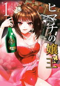 Vol. 1