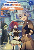 Vol. 1
