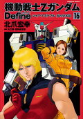 Vol. 16